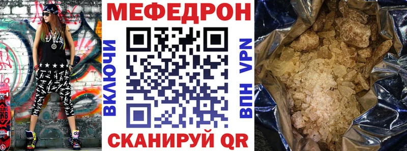 Виды наркоты Северобайкальск АМФЕТАМИН  Меф мяу мяу  Гашиш  Канабис  Кокаин 