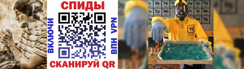 купить   Северобайкальск  Амфетамин VHQ 