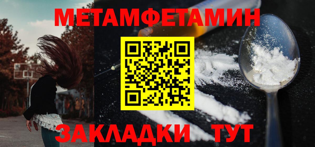 Amphetamine 97% Северобайкальск