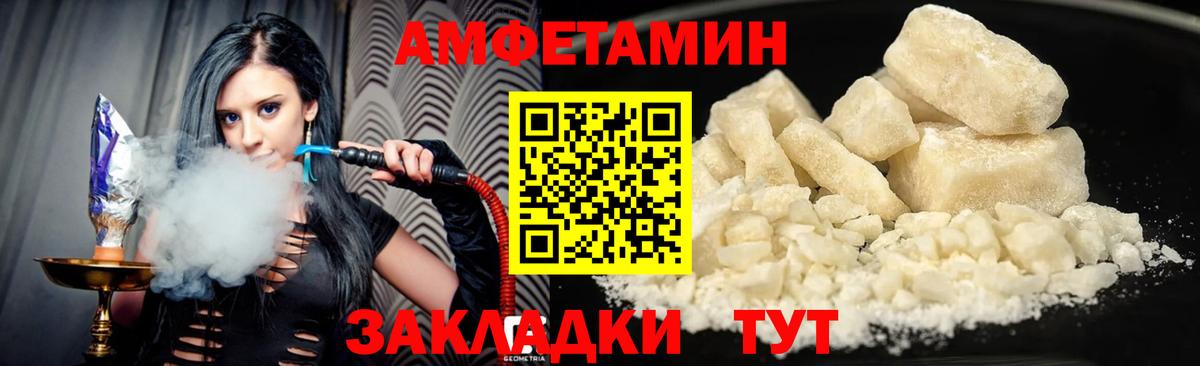 Северобайкальск  АМФ 97%  Вход с VPN 