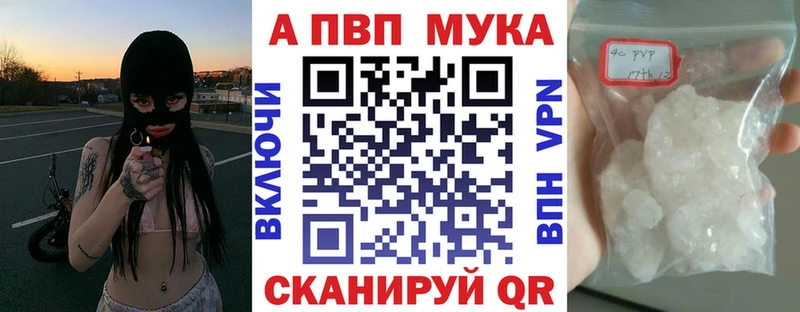 Alpha PVP кристаллы  Северобайкальск 