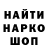 Кодеиновый сироп Lean Purple Drank _Prosto_ _Nika_
