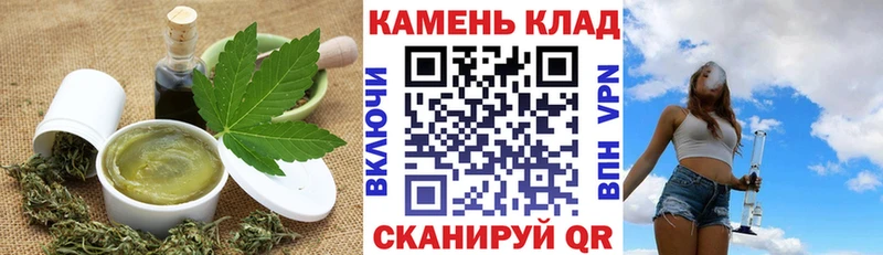хочу наркоту  Северобайкальск  Еда ТГК марихуана 