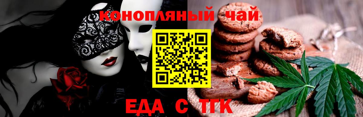 ГАШ Северобайкальск