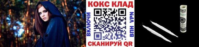 Cocaine VHQ  Северобайкальск 