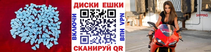MEGA рабочий сайт  купить наркотик  Северобайкальск  Экстази диски 