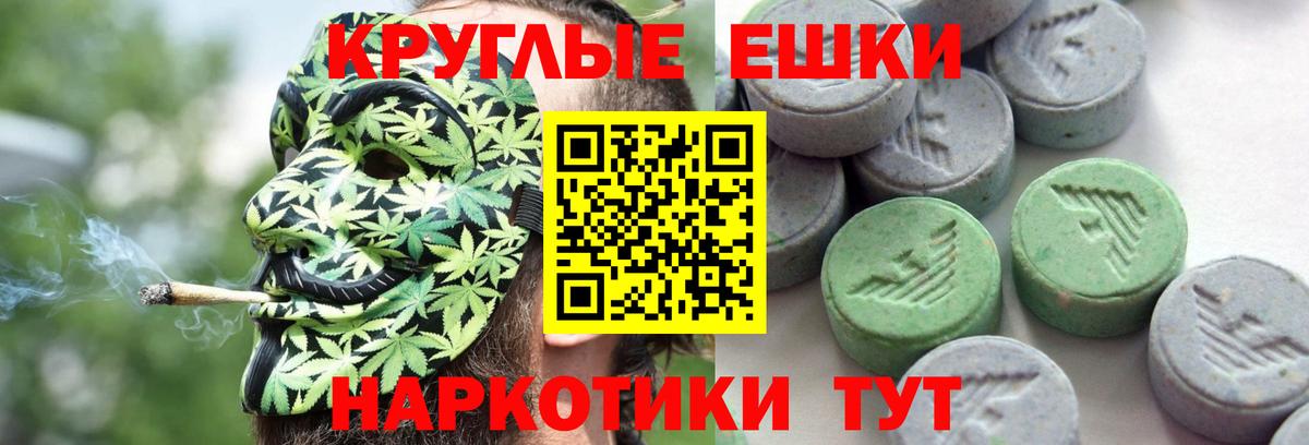Ecstasy 280мг Северобайкальск