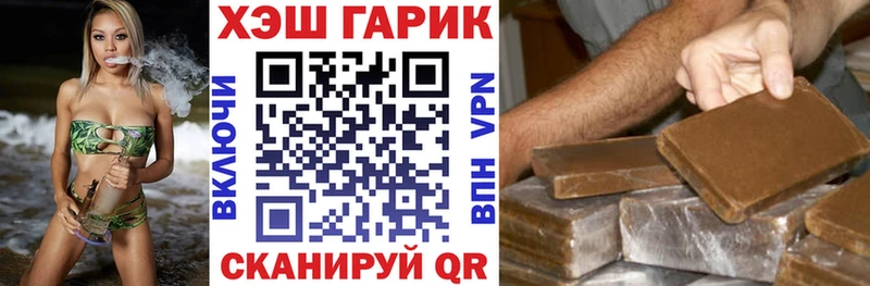 ГАШ Ice-O-Lator  мега сайт  Северобайкальск 