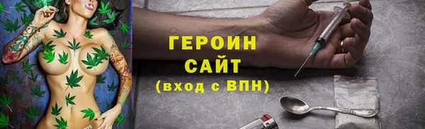 кокаин VHQ Бронницы