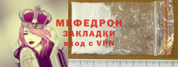 кокаин VHQ Бронницы