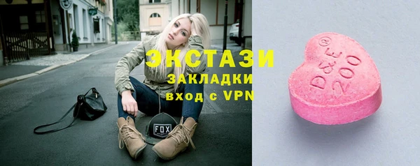 твердый Бугульма