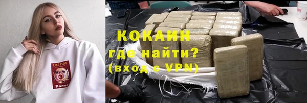 мет Снежинск