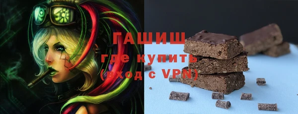 кокаин VHQ Бронницы