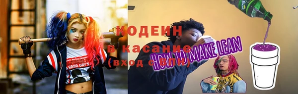 кокаин VHQ Бронницы