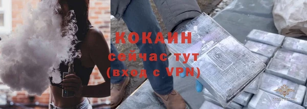 кокаин VHQ Бронницы