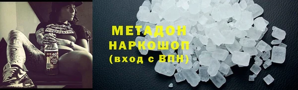 твердый Бугульма
