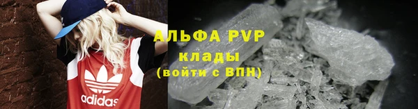 твердый Бугульма
