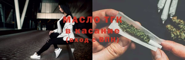 твердый Бугульма