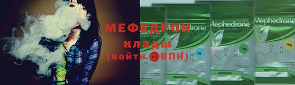 кокаин VHQ Бронницы