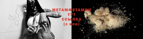 кокаин VHQ Бронницы