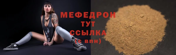 твердый Бугульма
