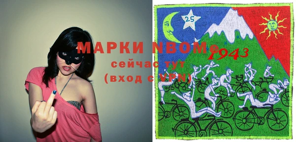 твердый Бугульма