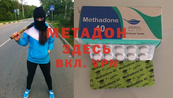 кокаин VHQ Бронницы