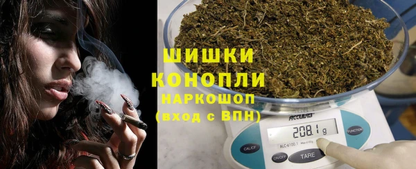 кокаин премиум Осташков