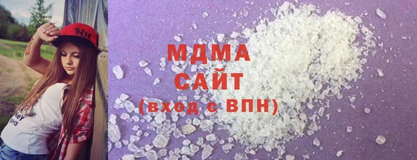 твердый Бугульма