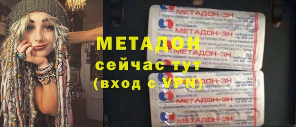 твердый Бугульма