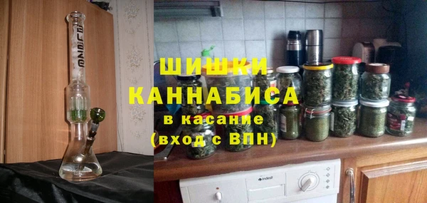 кокаин VHQ Бронницы