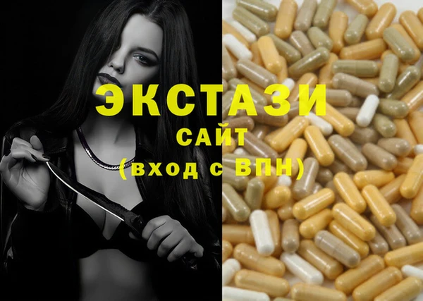 кокаин VHQ Бронницы