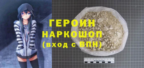 кокаин VHQ Бронницы