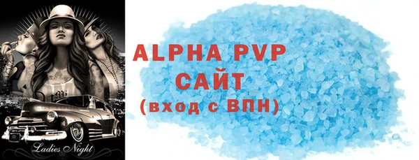 твердый Бугульма