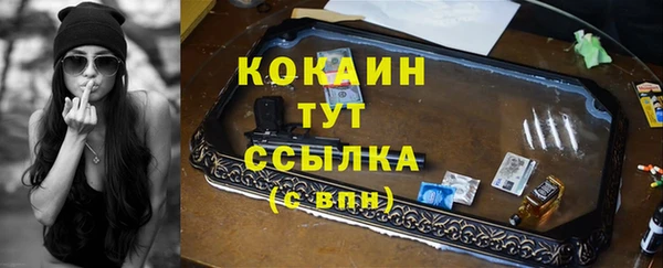 твердый Бугульма