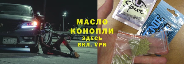твердый Бугульма