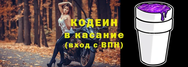 кокаин VHQ Бронницы