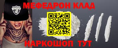 шишки Новозыбков