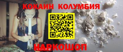 твердый Новокубанск