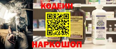 шишки Новозыбков