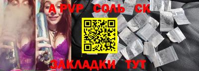 твердый Новокубанск