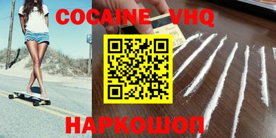 шишки Новозыбков