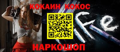 твердый Новокубанск