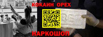 шишки Новозыбков
