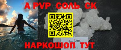 твердый Новокубанск