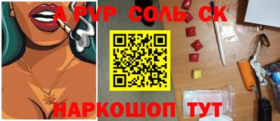 твердый Новокубанск