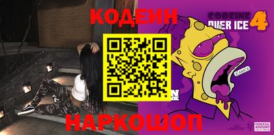 шишки Новозыбков