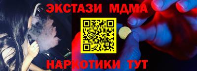 шишки Новозыбков