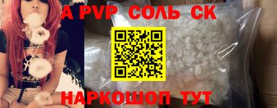 твердый Новокубанск