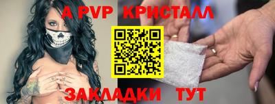 твердый Новокубанск